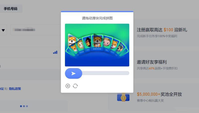 SPS幣在哪裡買？怎麼買？SPS幣上線交易所一覽