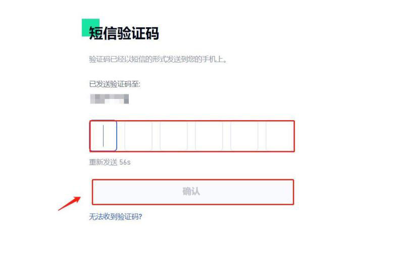 SPS幣在哪裡買？怎麼買？SPS幣上線交易所一覽