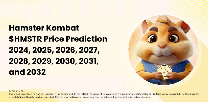 倉鼠格鬥 $HMSTR 長期價格預測（2025 - 2030）