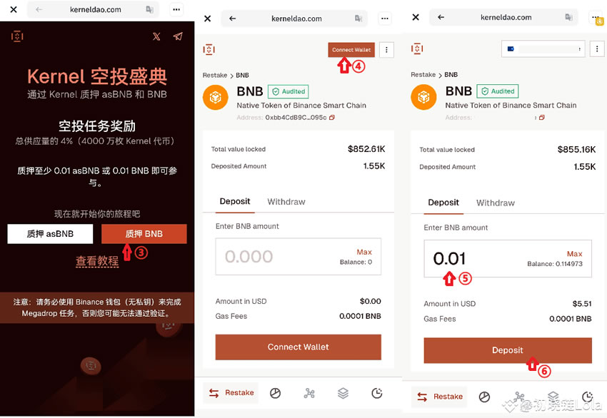 币安Megadrop积分最大化攻略：最新一期$KERNEL任务教学