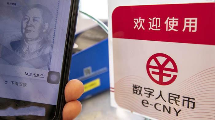 數字人民幣怎麼用？數字人民幣使用方法介紹