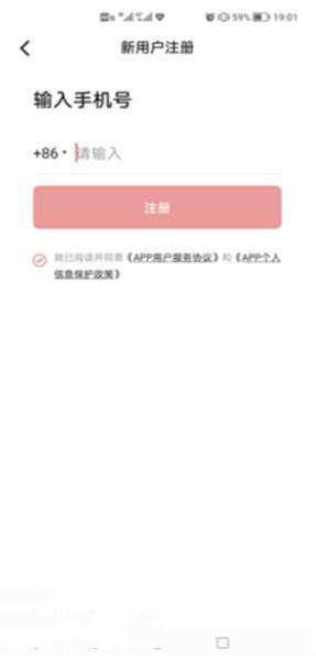 數字人民幣怎麼用？數字人民幣使用方法介紹