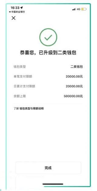 數字人民幣怎麼用？數字人民幣使用方法介紹