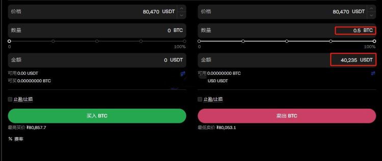 0.1個比特幣能賣嗎？能賣多少錢？歐易交易所賣出比特幣教程