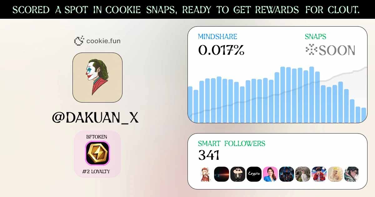 Cookie交互教程 : 怎么快速玩转Cookie.fun？