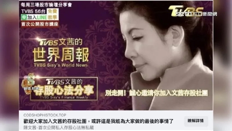 比特幣詐 騙大解析！常見手法、案例與防范對策