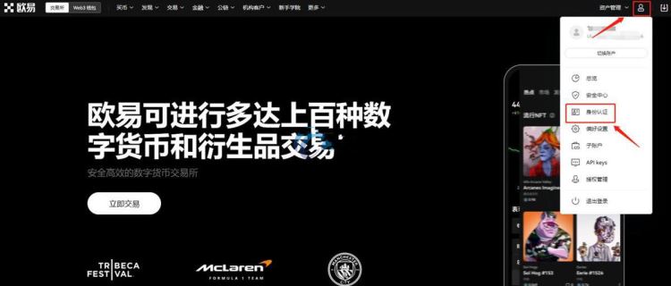 比特幣能兌換人民幣嗎？比特幣兌換人民幣詳細教程