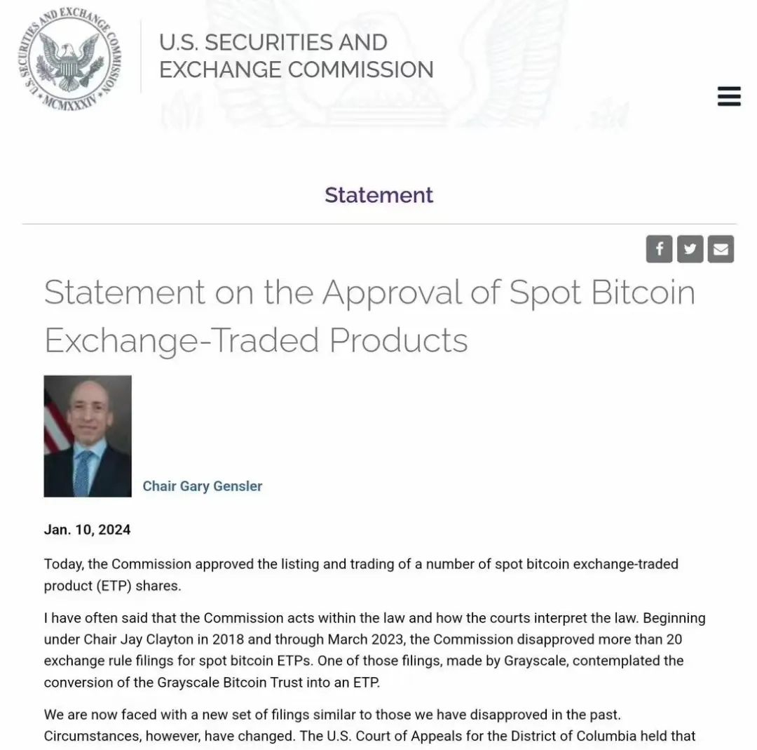 貝萊德 IBIT：最吸金的比特幣現貨 ETF
