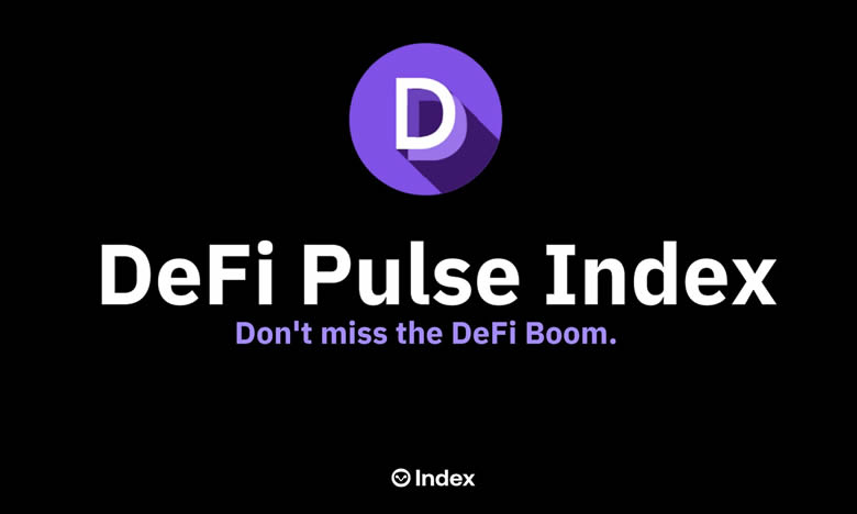 什麼是DeFi Pulse指數(DPI)？DeFi Pulse指數如何運作？