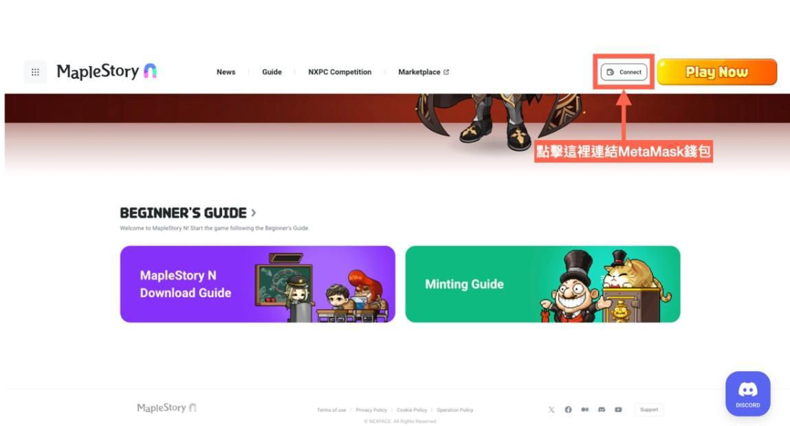 冒險島N是什麼版本？詳解冒險島N的前世今生