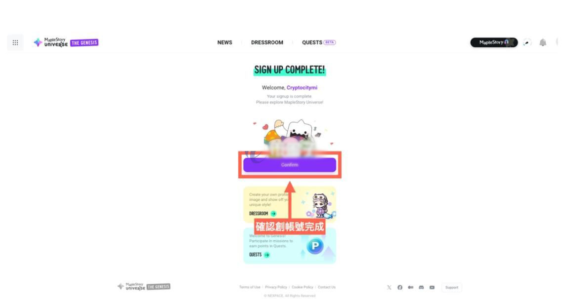 冒險島N是什麼版本？詳解冒險島N的前世今生