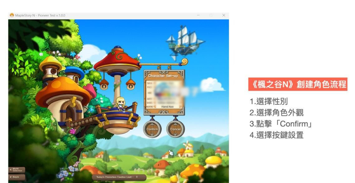冒險島N是什麼版本？詳解冒險島N的前世今生