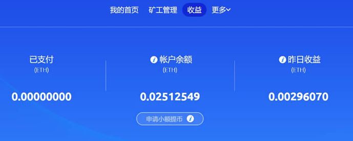 比特幣怎麼挖礦？比特幣BTC挖礦操作全教程