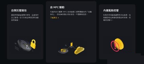 2025年加密手機錢包和瀏覽器錢包推薦 ，新手使用指南